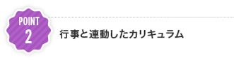 POINT2